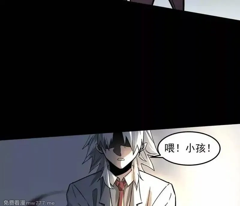 江思先生,148话 你们只配向他臣服,第20张