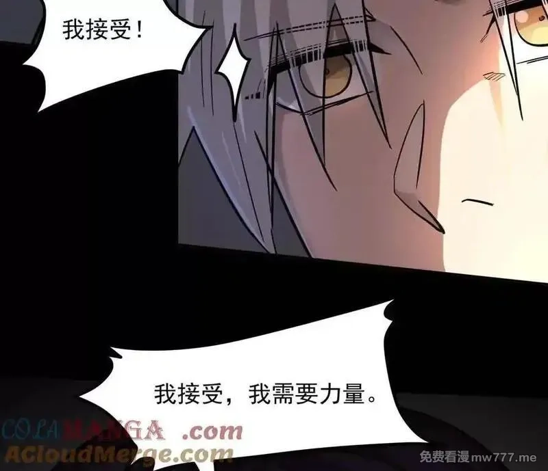 江思先生,148话 你们只配向他臣服,第25张