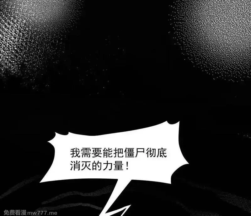 江思先生,148话 你们只配向他臣服,第28张