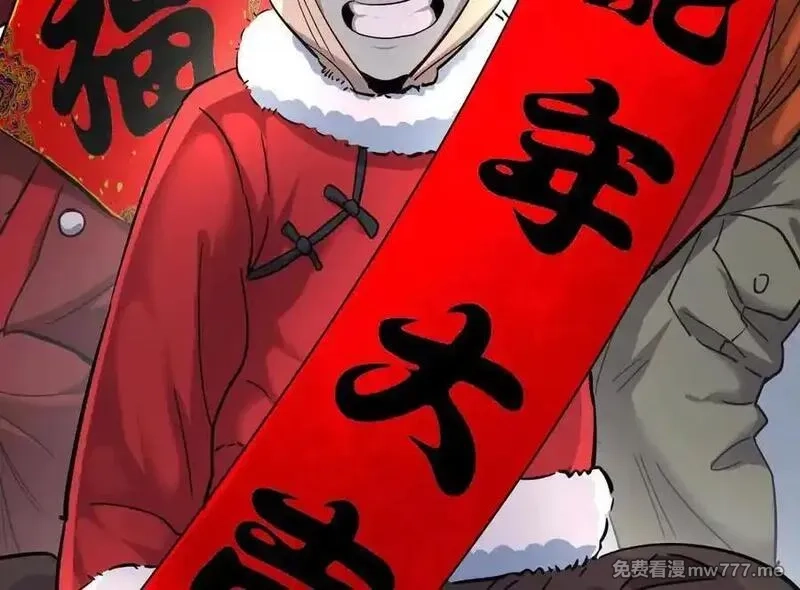 江思先生,148话 你们只配向他臣服,第3张