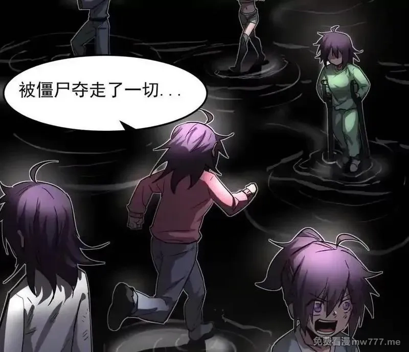 江思先生,148话 你们只配向他臣服,第34张