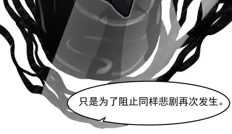 江思先生,148话 你们只配向他臣服,第38张