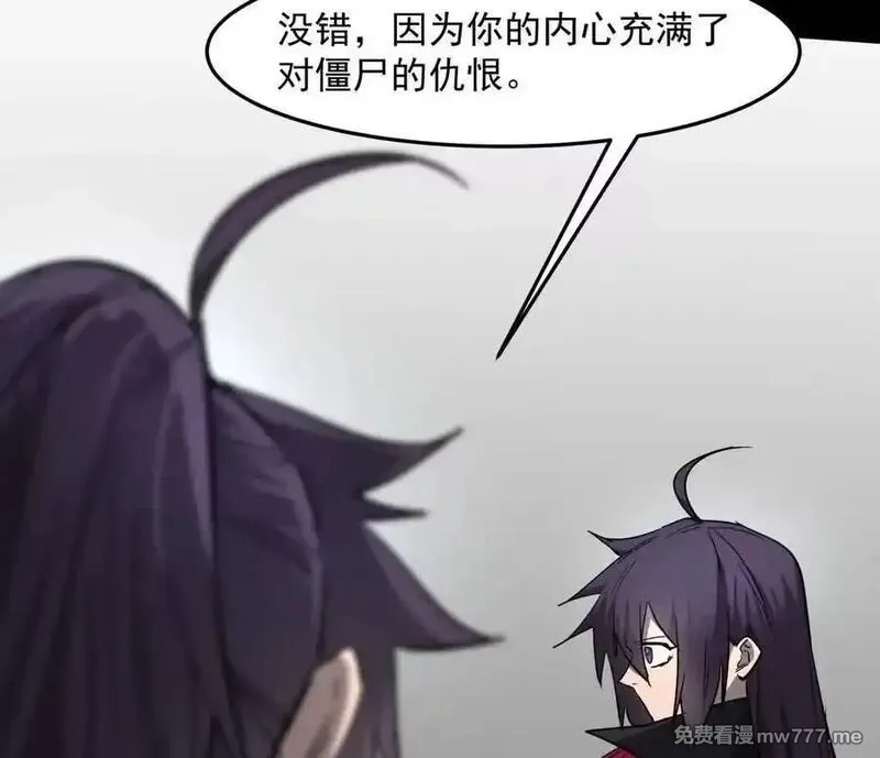 江思先生,148话 你们只配向他臣服,第42张