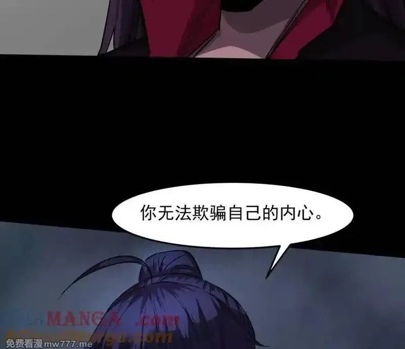 江思先生,148话 你们只配向他臣服,第45张