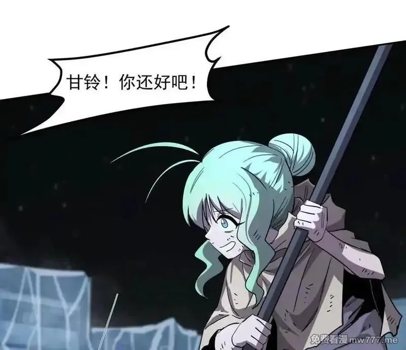 江思先生,148话 你们只配向他臣服,第55张