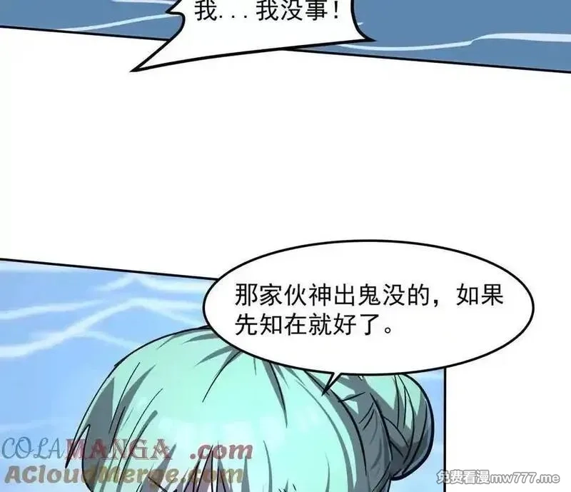 江思先生,148话 你们只配向他臣服,第57张