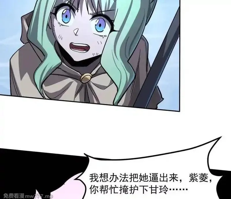 江思先生,148话 你们只配向他臣服,第58张