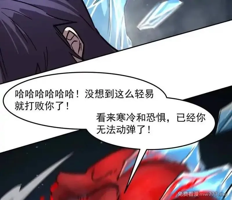 江思先生,148话 你们只配向他臣服,第76张