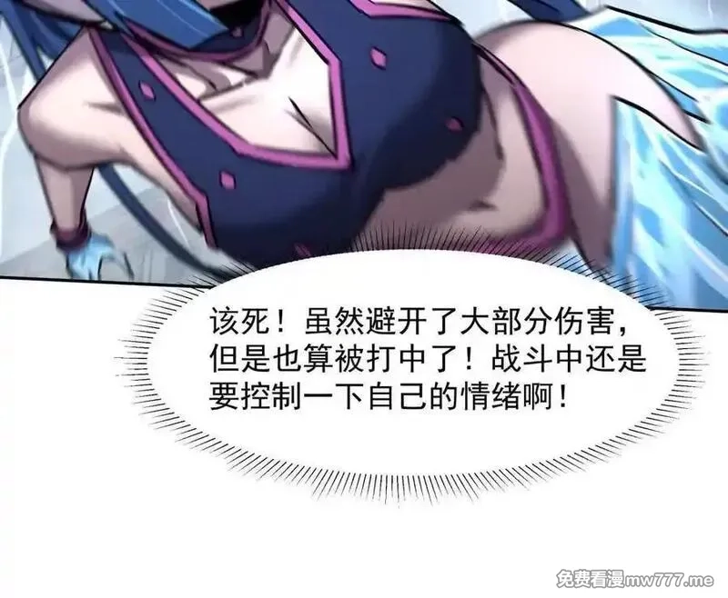 江思先生,148话 你们只配向他臣服,第86张