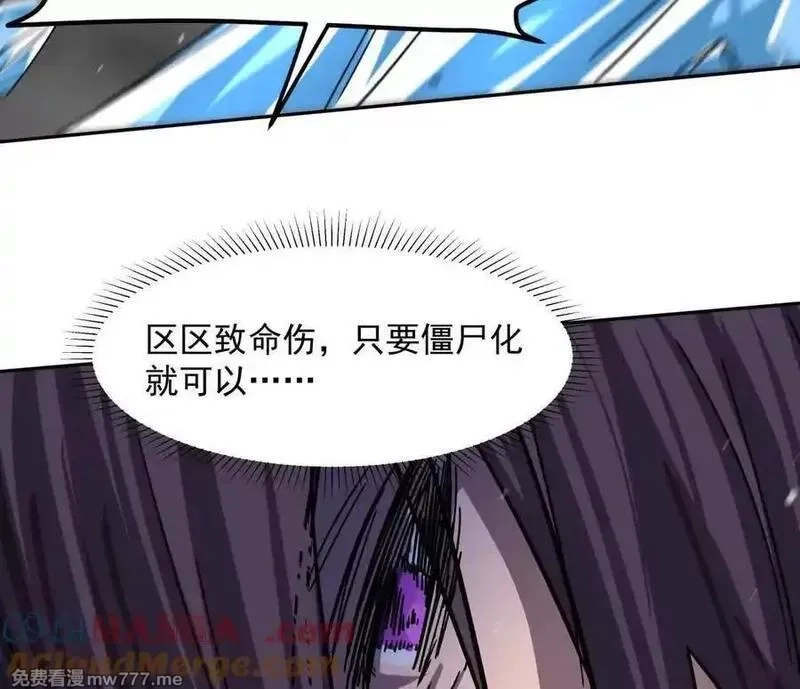 江思先生,148话 你们只配向他臣服,第89张