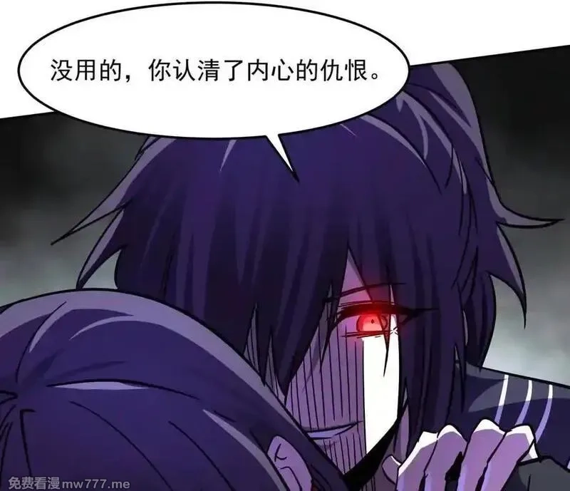 江思先生,148话 你们只配向他臣服,第91张