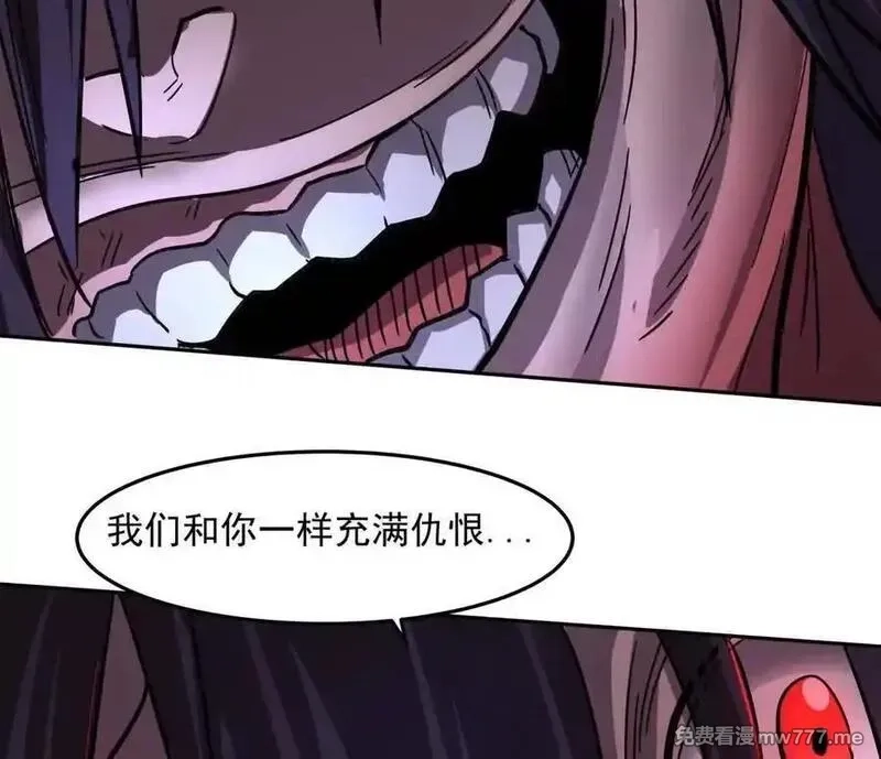 江思先生,148话 你们只配向他臣服,第94张
