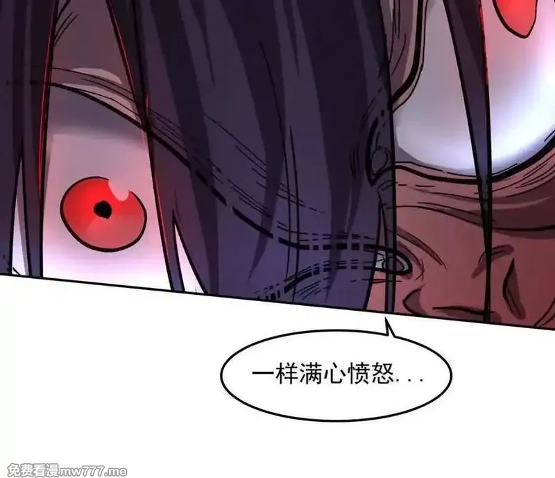 江思先生,148话 你们只配向他臣服,第95张