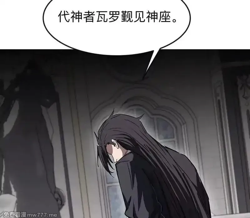江思先生,135话 那就换个方式,第10张