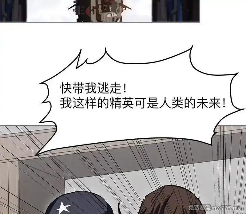 江思先生,135话 那就换个方式,第102张