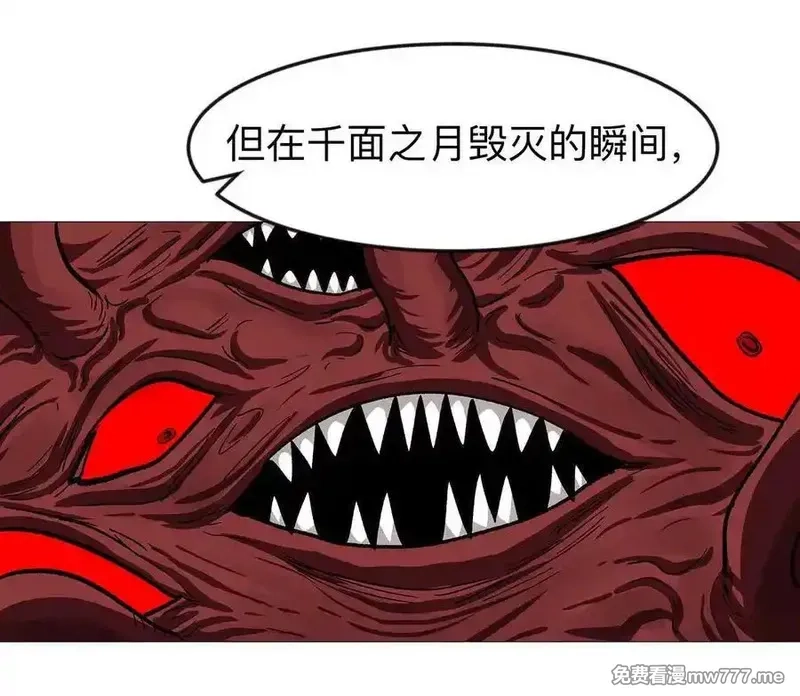 江思先生,135话 那就换个方式,第108张
