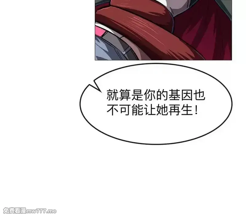 江思先生,135话 那就换个方式,第110张