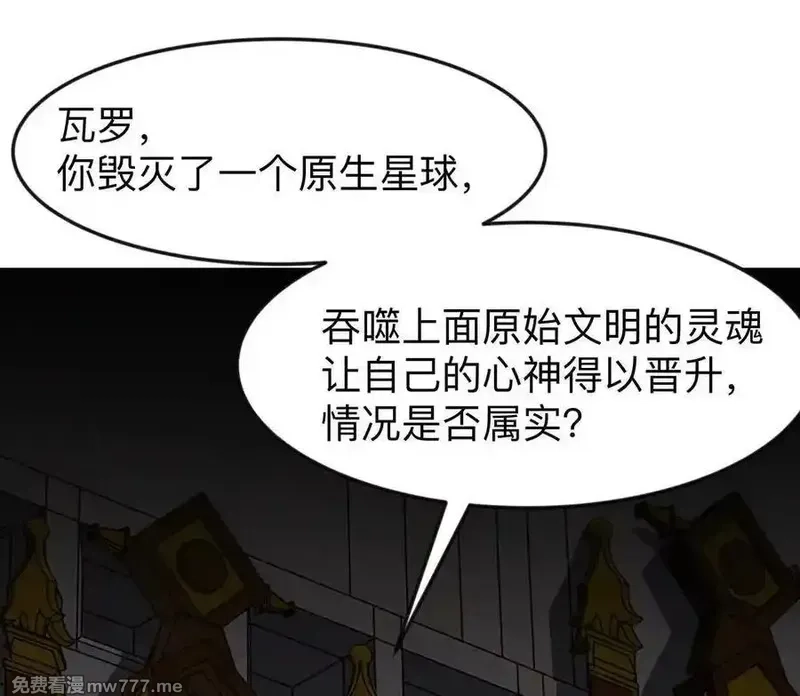 江思先生,135话 那就换个方式,第12张