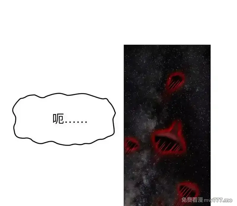 江思先生,135话 那就换个方式,第136张