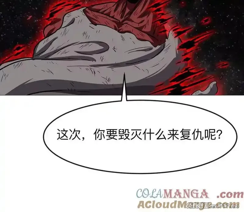 江思先生,135话 那就换个方式,第141张