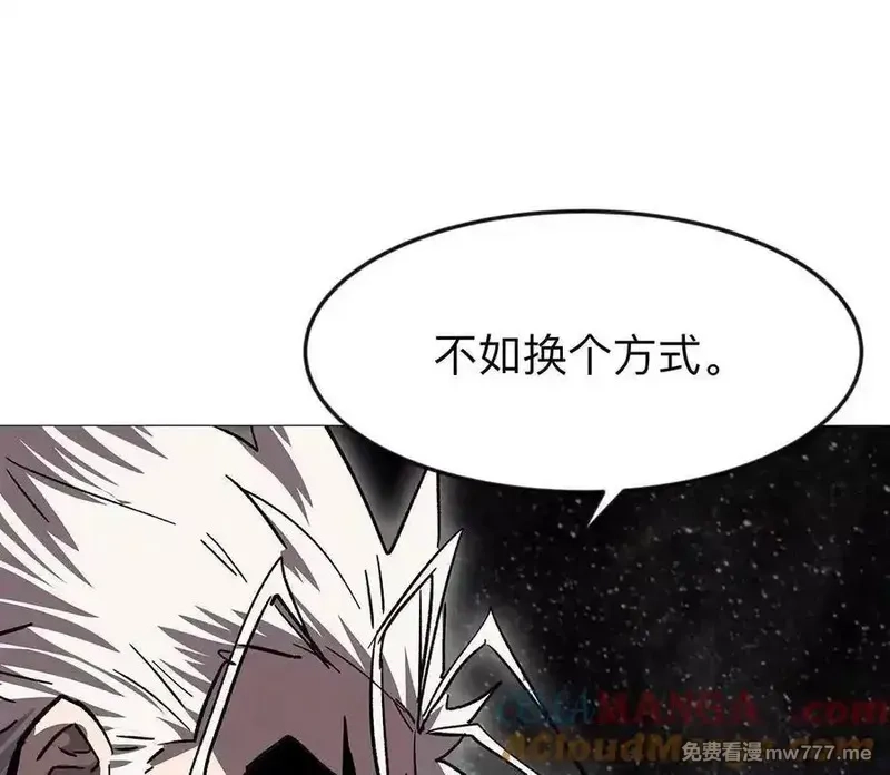 江思先生,135话 那就换个方式,第145张