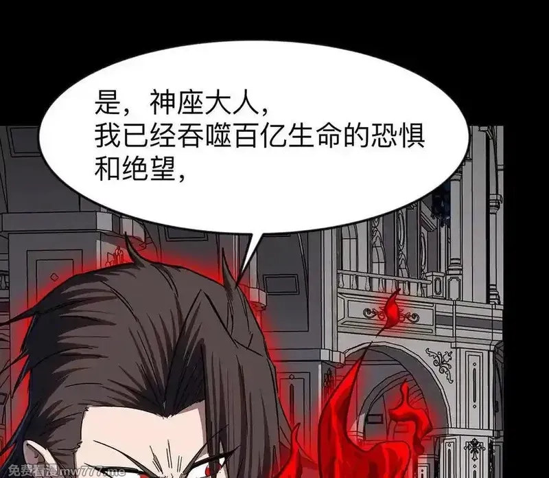 江思先生,135话 那就换个方式,第15张