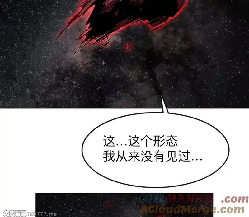 江思先生,135话 那就换个方式,第165张