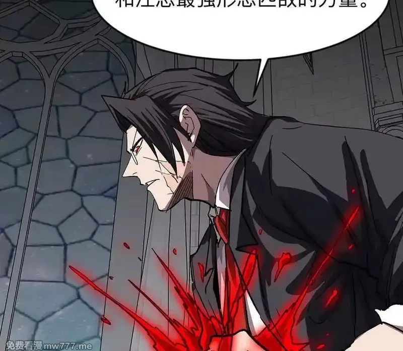 江思先生,135话 那就换个方式,第19张