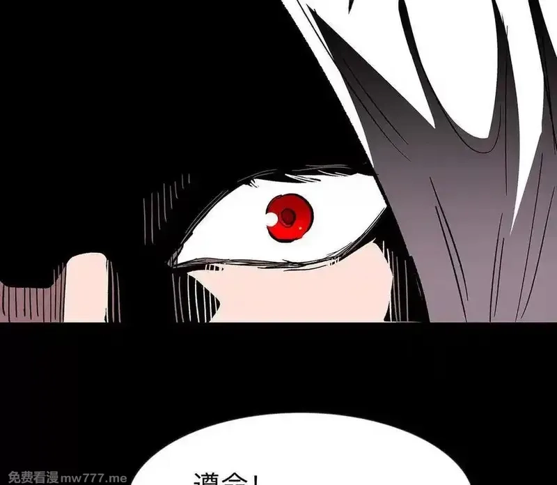 江思先生,135话 那就换个方式,第23张
