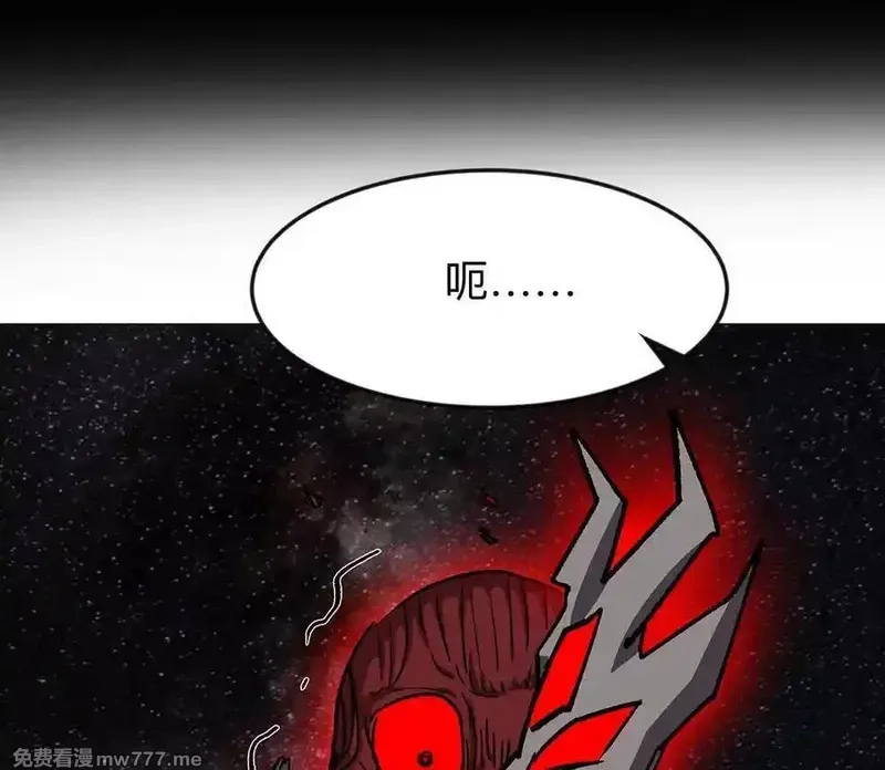 江思先生,135话 那就换个方式,第26张