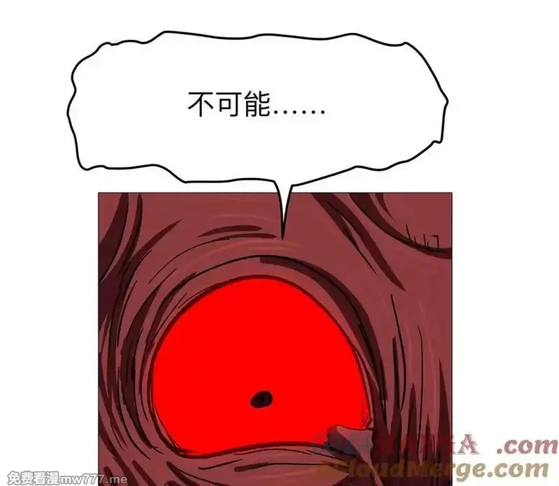 江思先生,135话 那就换个方式,第29张