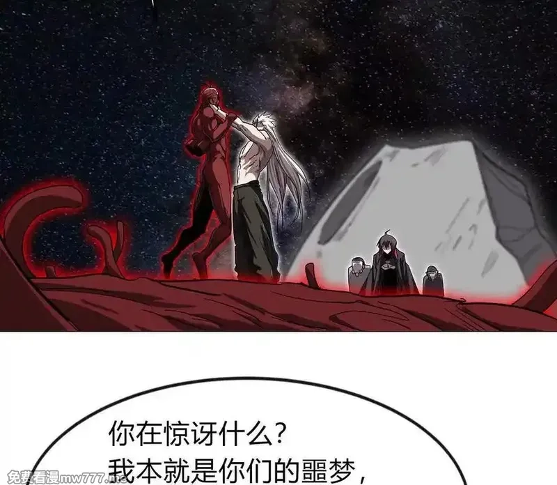 江思先生,135话 那就换个方式,第31张
