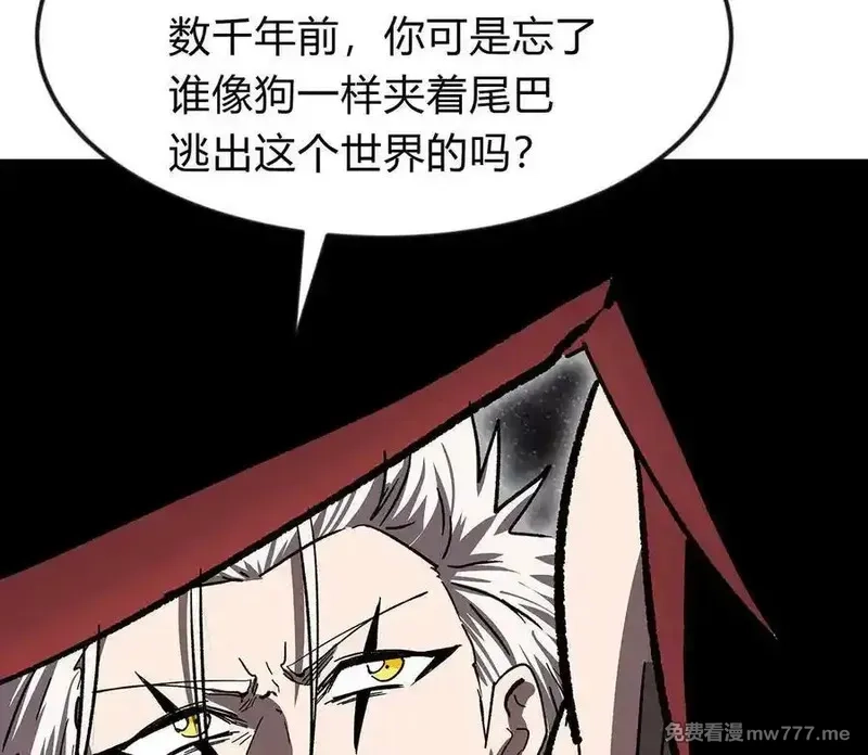 江思先生,135话 那就换个方式,第32张