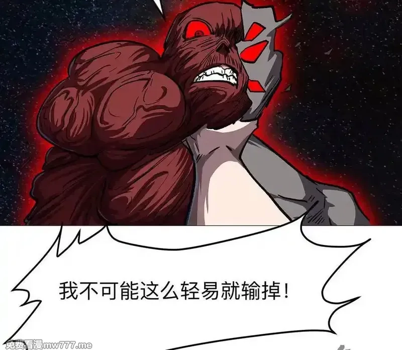 江思先生,135话 那就换个方式,第35张