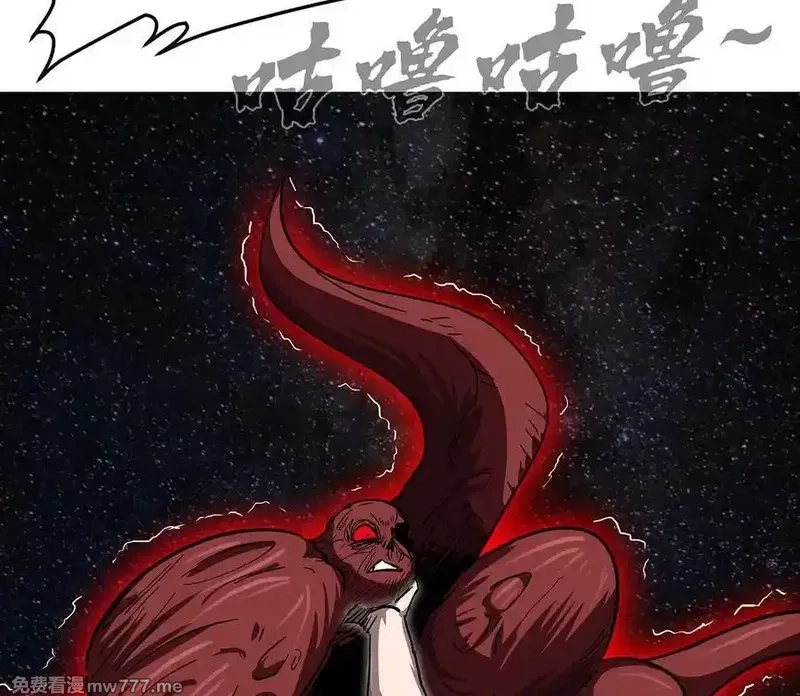 江思先生,135话 那就换个方式,第36张