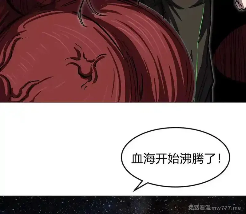 江思先生,135话 那就换个方式,第38张