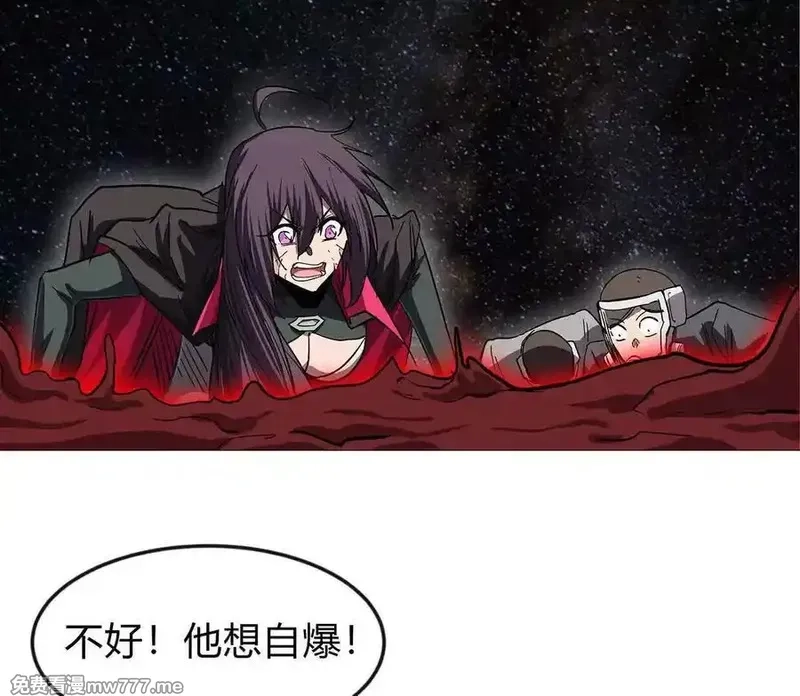 江思先生,135话 那就换个方式,第39张