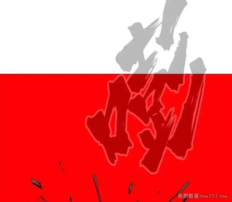 江思先生,135话 那就换个方式,第43张