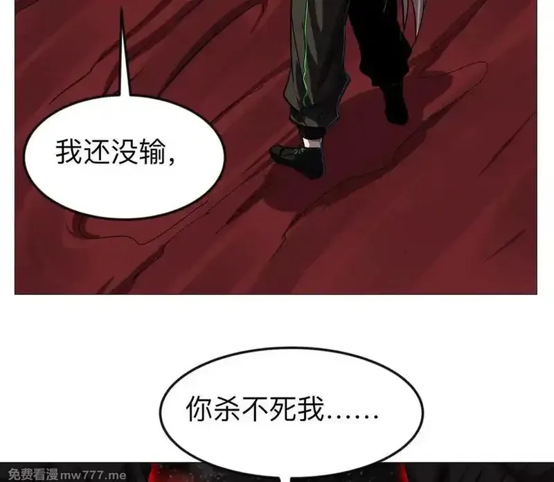 江思先生,135话 那就换个方式,第59张