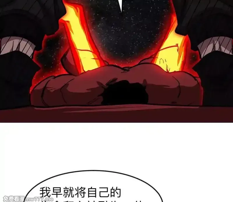 江思先生,135话 那就换个方式,第60张