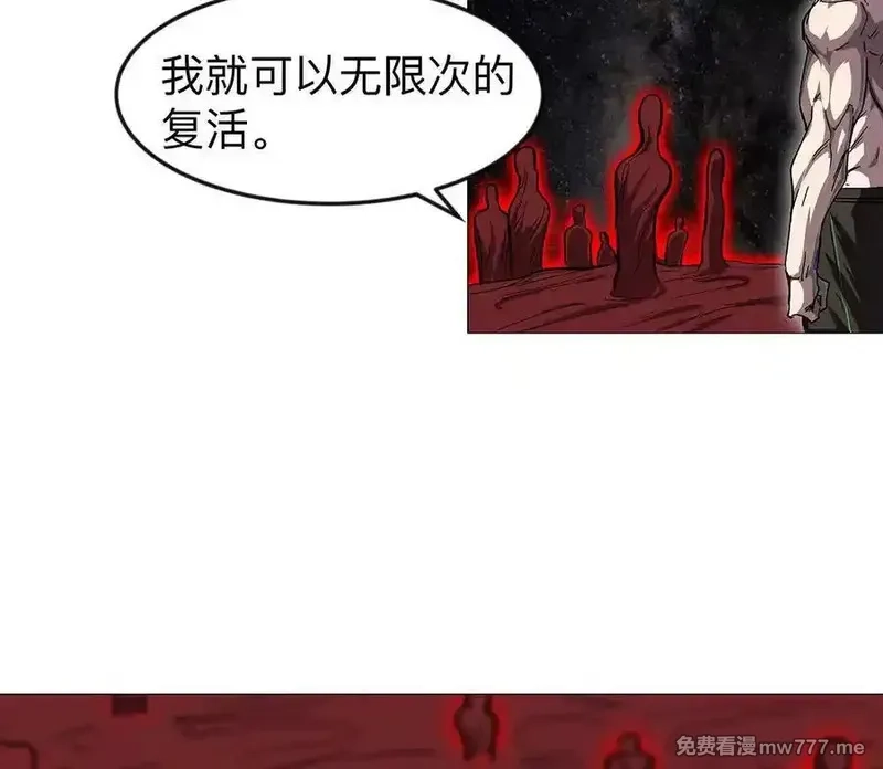 江思先生,135话 那就换个方式,第62张