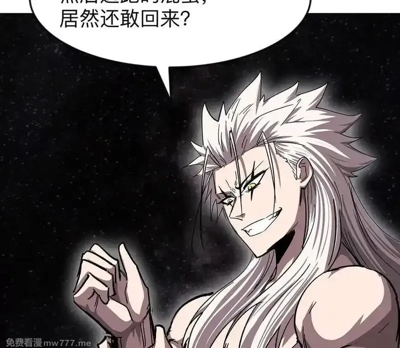 江思先生,135话 那就换个方式,第66张