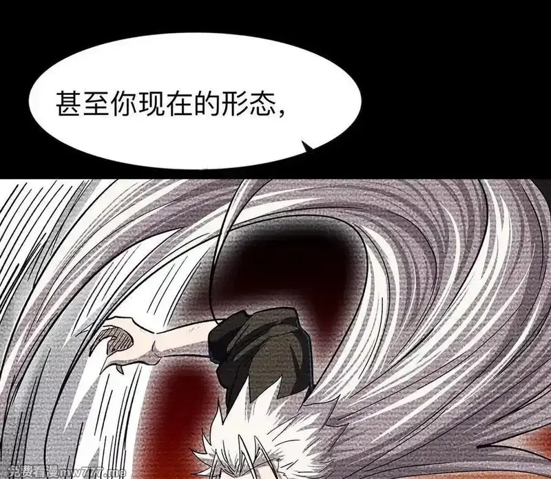江思先生,135话 那就换个方式,第71张