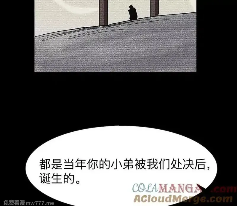 江思先生,135话 那就换个方式,第77张