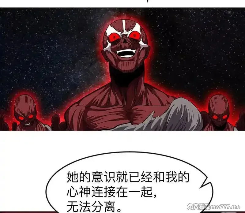 江思先生,135话 那就换个方式,第83张