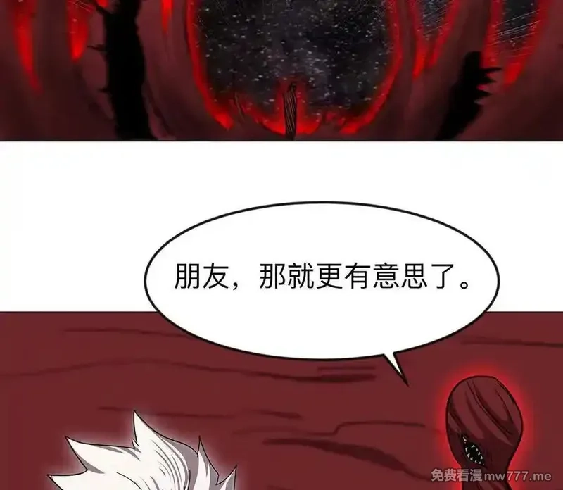 江思先生,135话 那就换个方式,第92张