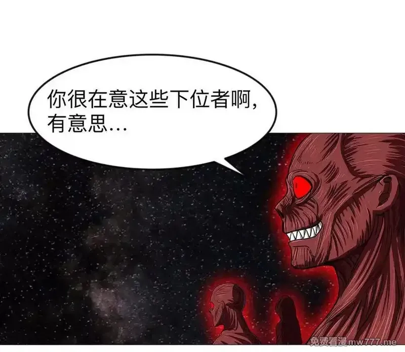 江思先生,135话 那就换个方式,第94张
