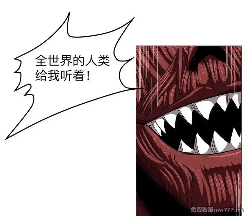 江思先生,135话 那就换个方式,第95张