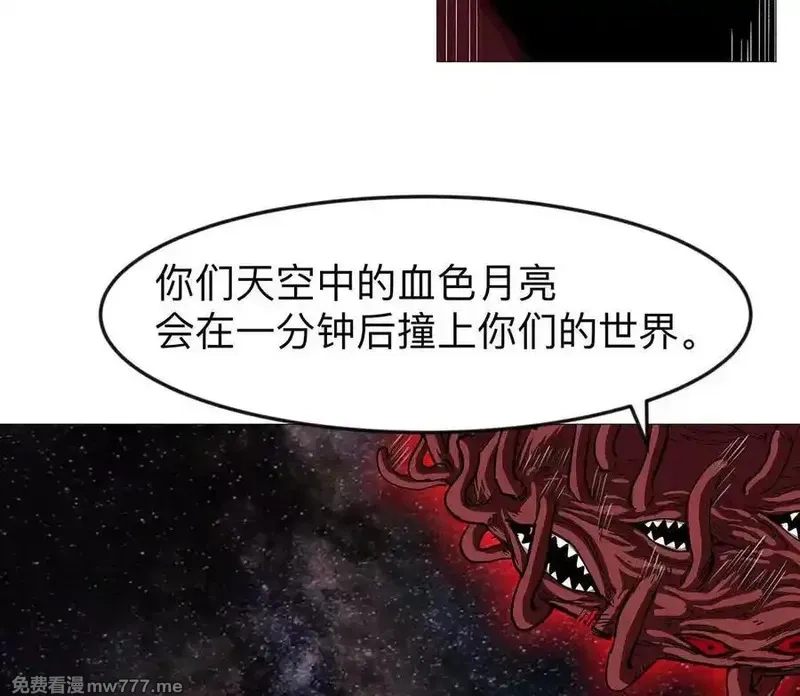 江思先生,135话 那就换个方式,第96张