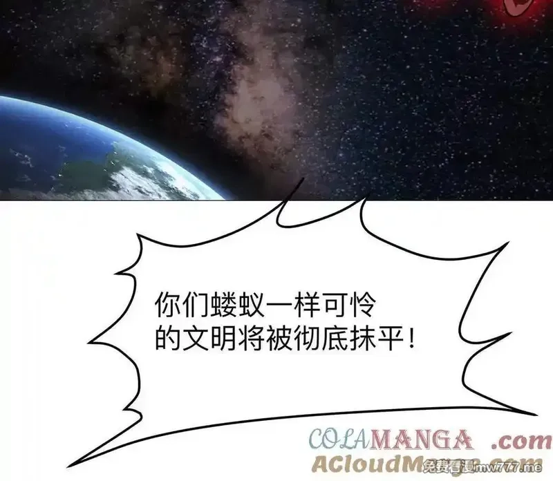 江思先生,135话 那就换个方式,第97张